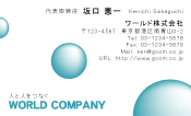 素材0068