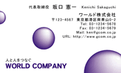 素材0072