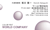素材0081