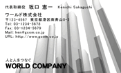 素材0027