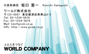 素材0086
