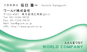 素材0056
