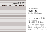 素材0011