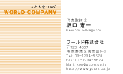 素材0014