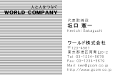 素材0027
