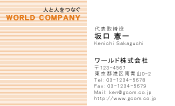 素材0085