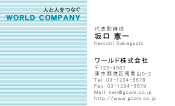 素材0086