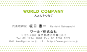 素材0015