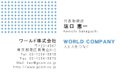 素材0052