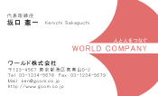 素材0050