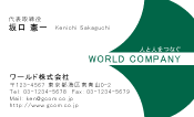 素材0093