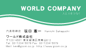 素材0056