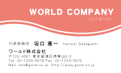 素材0067