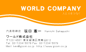 素材0080
