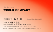 素材0029