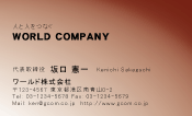 素材0038