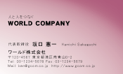 素材0062