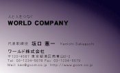 素材0099