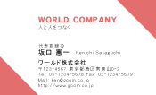 素材0050