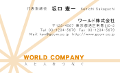 素材0014