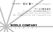 素材0027