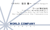 素材0069
