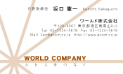 素材0075