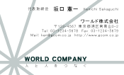 素材0096
