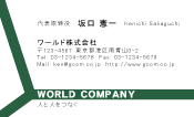 素材0090