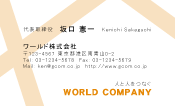 素材0014