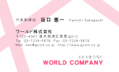 素材0043