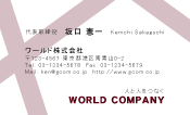 素材0049