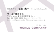 素材0081