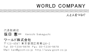 素材0027