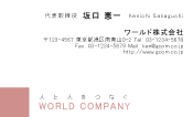 素材0070