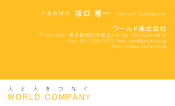 素材0030