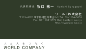 素材0078