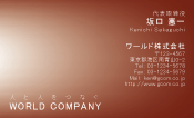 素材0038