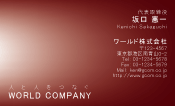 素材0054