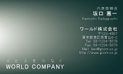 素材0096