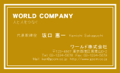 素材0041