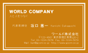 素材0059