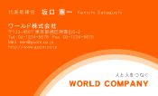 素材0008
