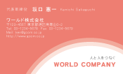 素材0067