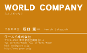 素材0059