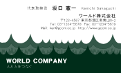 素材0018