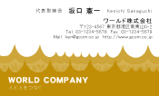 素材0041