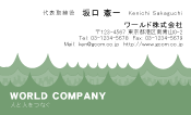 素材0051