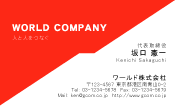 素材0001