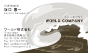 素材0012
